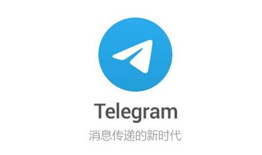 台灣 Telegram