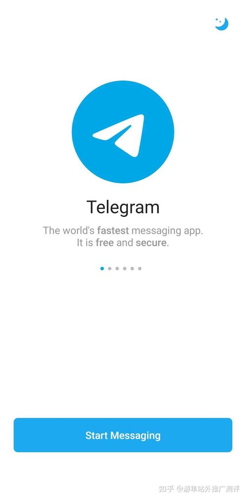 telegram 中文