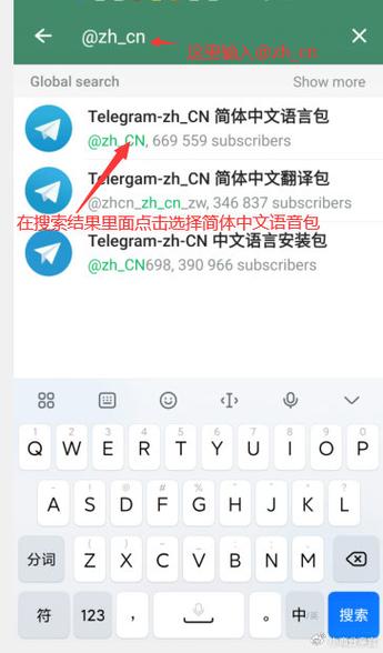 telegram 電腦 版